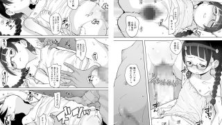 【エロ漫画】COMIC LO 2019年7月号