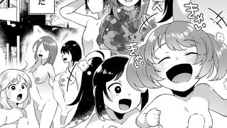 【エロ漫画】妹になった弟みづき -TS後の身体及び精神変化報告- 〜番外編〜