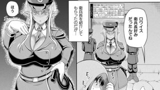 【エロ漫画】悪役令嬢に転生できなかったので悪女をこらしめます 第3話【単話】
