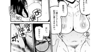 【エロ漫画】ないしょゴト 〜気になるあの子と秘めハジメ〜