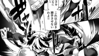 【エロ漫画】WORLD PENISING〜ふたなりレアち○ぽで無双する〜（3）