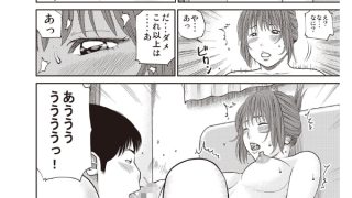 【エロ漫画】黒木秀彦パック001