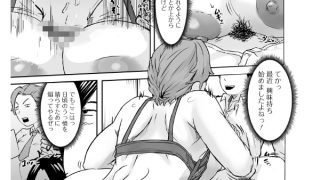 【エロ漫画】人妻上司 性欲強い【単話】