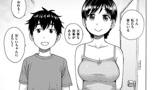 【エロ漫画】姉弟ホーム
