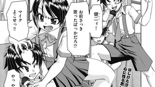 【エロ漫画】修学旅行でフーゾクを！！