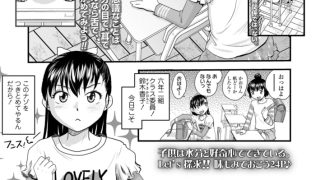 【エロ漫画】COMIC LO 2021年10月号
