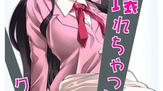 【エロ漫画】僕、壊れちゃったかな