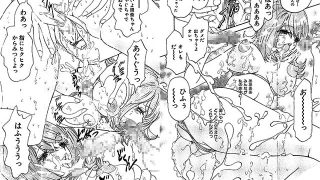 【エロ漫画】爆乳淫女