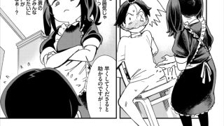 【エロ漫画】この異世界には18禁は存在しません! 合本版2