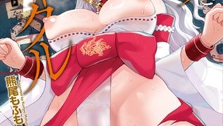 【エロ漫画】雌吹きスパークル