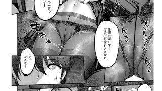 【エロ漫画】ホントの私が見せる顔【電子版限定特典付き】