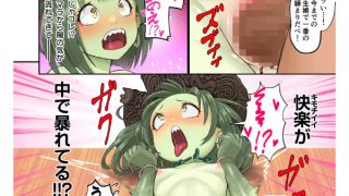 【エロ漫画】日本昔エロばなし(2)『河童の雨乞い』【18禁】