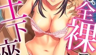 【エロ漫画】奥さん、全裸で土下座しろよ～隣人DQNのイボイボチ●ポで突かれた人妻は…～(29)
