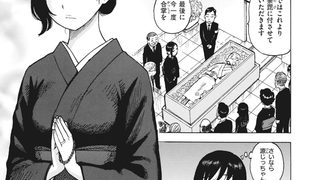 【エロ漫画】共に燃ゆる