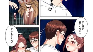 【エロ漫画】母娘丼（フルカラー） 29
