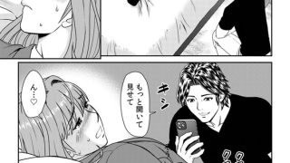 【エロ漫画】28歳人妻、初めてのオフ会にイく。〜人気絵師のコブラチ●コでナマ体験デッサン指導〜(5)