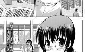 【エロ漫画】出会いの図書館