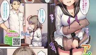 【エロ漫画】アプローチ！