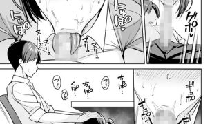 【エロ漫画】ご褒美はカラダで。〜エロすぎ福利厚生は性処理課のオシゴト〜(3)