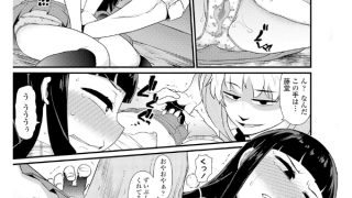 【エロ漫画】【50%OFF】だまされキッズ【春のCP 5/12まで】