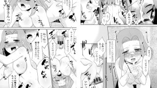 【エロ漫画】桜子さん本当はこれが欲しいんだよね?
