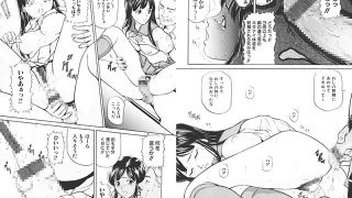 【エロ漫画】姉弟近親相○