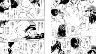 【エロ漫画】ホテルで抱きしめて 奮戦女盛り編
