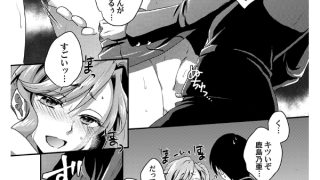 【エロ漫画】パンチラの奥にあったモノ【単話】