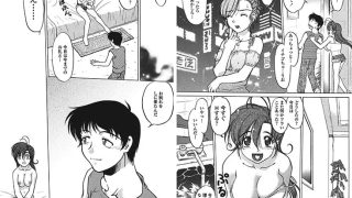 【エロ漫画】ちゅ～ぺっと