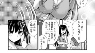 【エロ漫画】お兄ちゃんので、エッチなコトして!おさななじみとハーレム生活!【合冊版】【18禁】