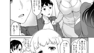 【エロ漫画】初恋ルームシェア!俺のテントにハダカの女が…?【合冊版】【18禁】
