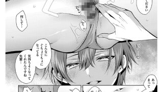 【エロ漫画】ひとりじめラブドール【電子版限定特典付き】