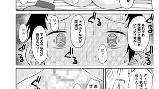 【エロ漫画】ママコキ−教育ママによる種付け交尾の実技授業−【電子版特典付き】