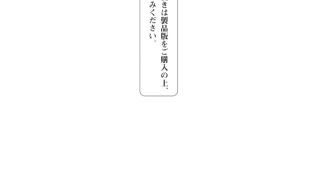 【エロ漫画】二次元コミックマガジン メ○ガキ孕ませ制裁! わからせ着床でおめでたママデビューVol.2
