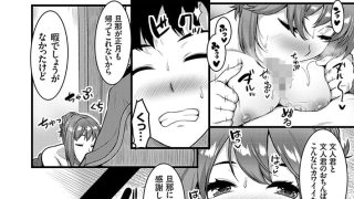 【エロ漫画】コミックグレープ.Vol.101
