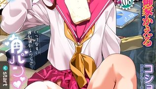 【エロ漫画】月刊Web男の娘・れくしょんッ！S  Vol.108