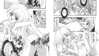 【エロ漫画】グレープフルーツ日和