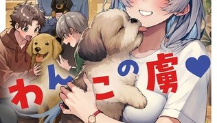【エロ漫画】アナンガ・ランガ Vol.120【フルエディション】