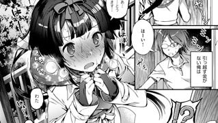 【エロ漫画】霊のお悩みこかんで快ケツ!