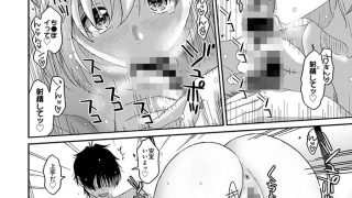 【エロ漫画】アナンガ・ランガ Vol.76【フルエディション】