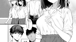 【エロ漫画】雨の日、バス停で