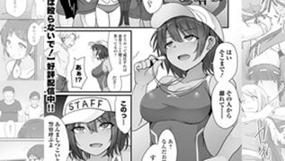 【エロ漫画】よたか単話パック