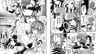 【エロ漫画】別冊コミックアンリアル 寄生○○〜歯向かう雌を思いのままに〜 デジタル版Vol.1