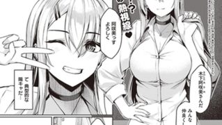 【エロ漫画】【3冊】りぶつ 単話パック【GOT】