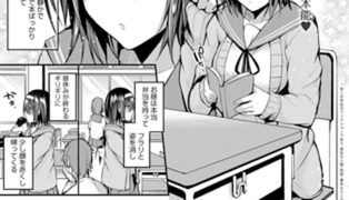 【エロ漫画】【5冊】かえぬこ 単話パック【GOT】