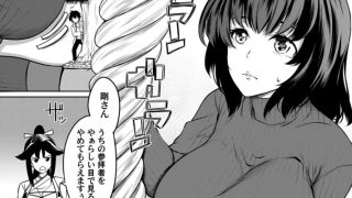 【エロ漫画】コミックマグナムVol.154