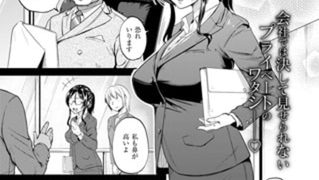 【エロ漫画】【7冊】とんのすけ 単話パック【GOT】