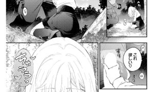 【エロ漫画】ハメどりカノジョ2【単話】