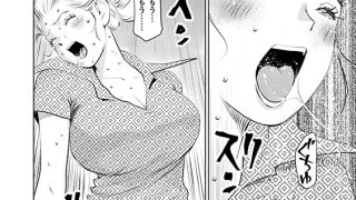 【エロ漫画】笑死村 ─ワライジニムラ─（分冊版） 【第8話】