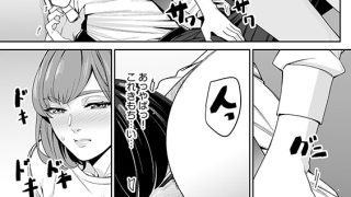 【エロ漫画】コミックラクウ Vol.50